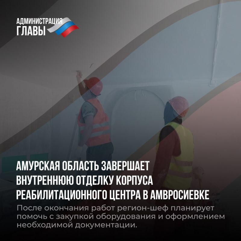 Дайджест новостей о помощи регионов-шефов Дайджест новостей о помощи регионов-шефов