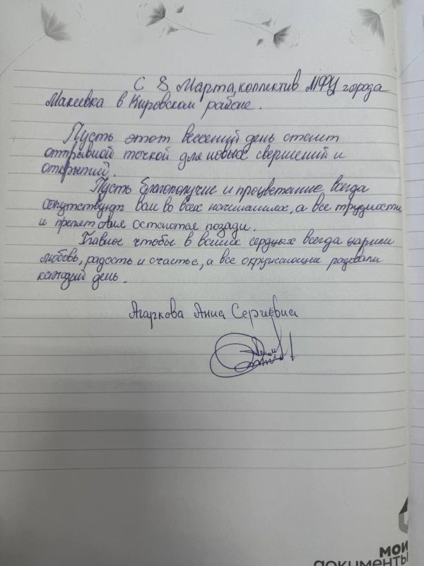     8 