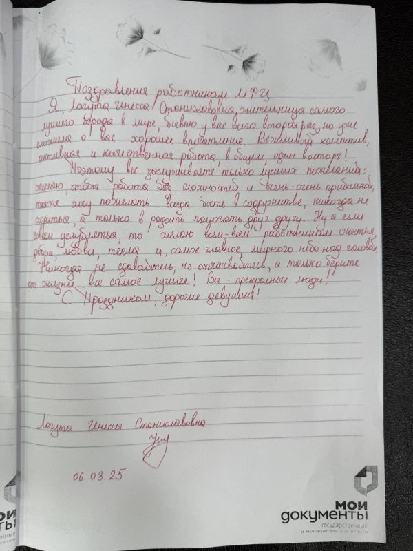     8 