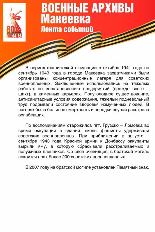 #80 # # #__ #_ #2025