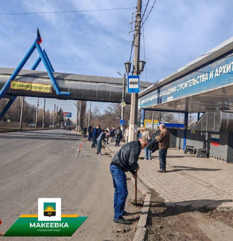 В Червоногвардейском районе прошёл общереспубликанский субботник