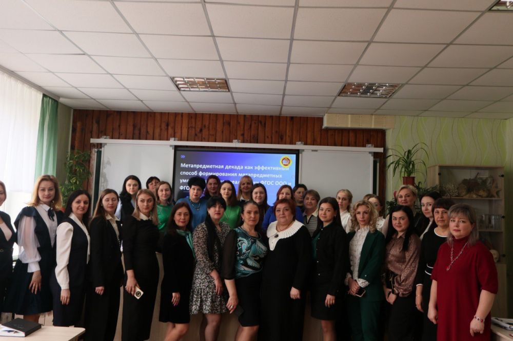 Вместе к высокому качеству образования!