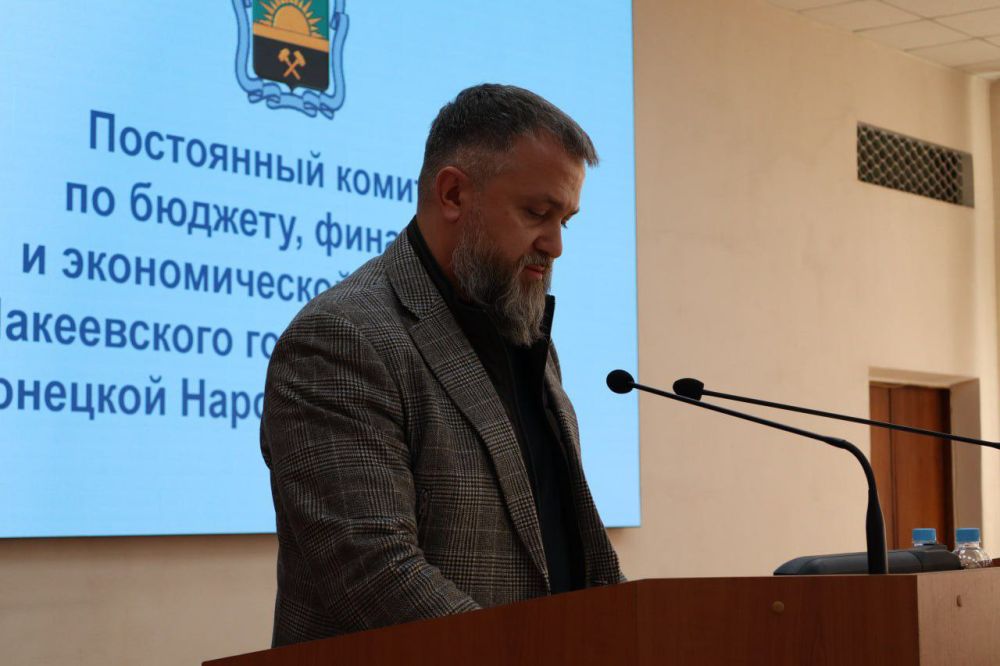 Валентина Харлашка: Постоянные комитеты Макеевского городского совета отчитались о своей работе