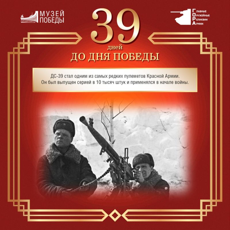  :     39 !.  1939        -39    