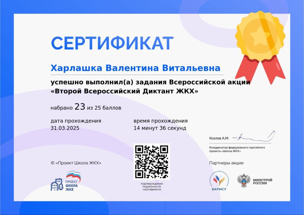 ��������� ��������: ������� ��������� ���� ������ � ����� ���, ������ ������� � ����� "������ ������������� ������� ���" �� ���������� ������� ������ ������ "����� ���"