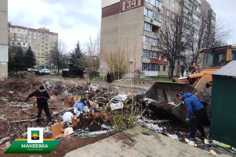 Ликвидация стихийных свалок в Макеевке продолжается