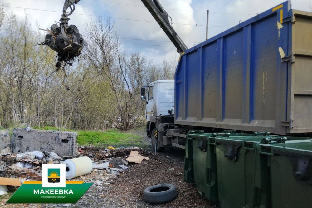 Ликвидация стихийных свалок в Макеевке продолжается Ликвидация стихийных свалок в Макеевке продолжается