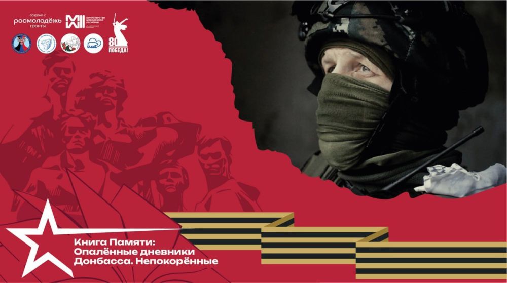 КОНКУРС «НАРОДНАЯ ЛЕТОПИСЬ ПОДВИГА»