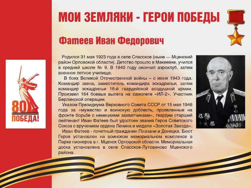           ,  18.04.2025   :