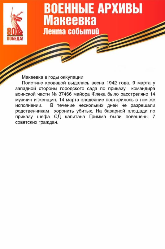  : #80 # # #__ # #2025