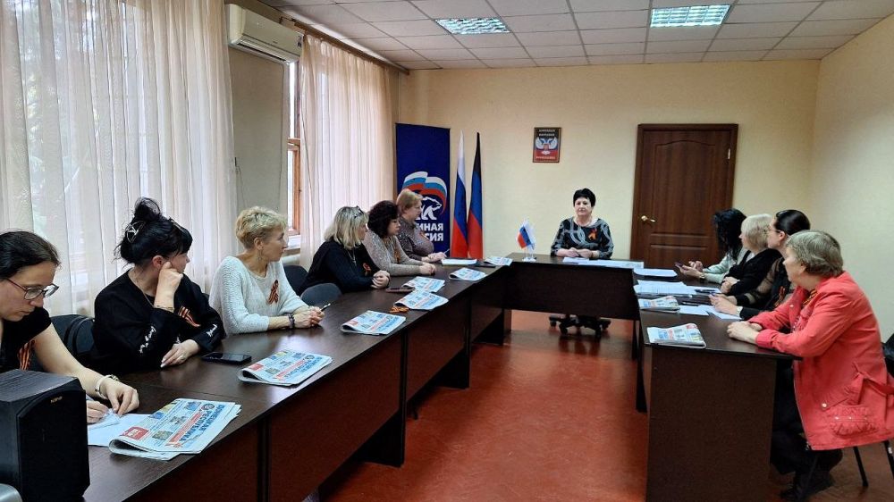 В Советском внутригородском районе городского округа Макеевка состоялось собрание с активом первичных организаций Общественного Движения «Донецкая Республика»