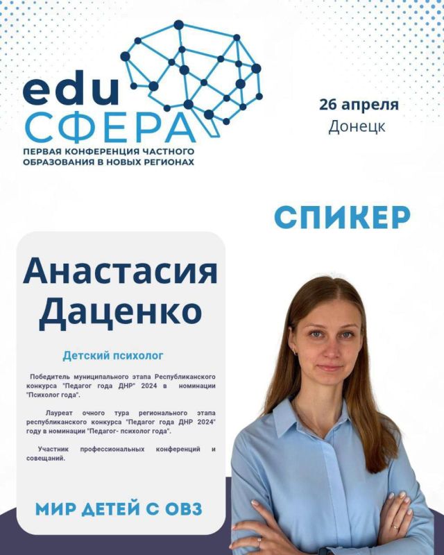 26  2025        Edu ,  -  ..   -  ..  &quot;  152 .. &quot;    ...