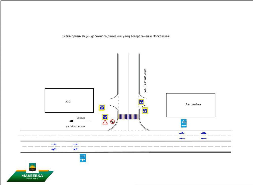 Уважаемые участники дорожного движения!