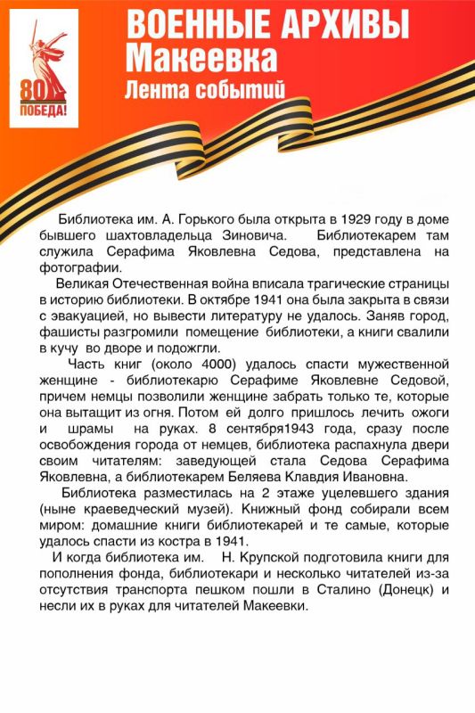 #������80 #�������� #��� #����_�_������ #�������_������ #����������2025