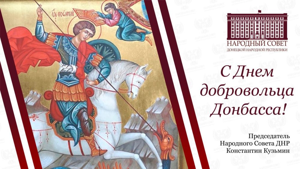 Александр Подгорный: Уважаемые защитники Донецкой Народной Республики!