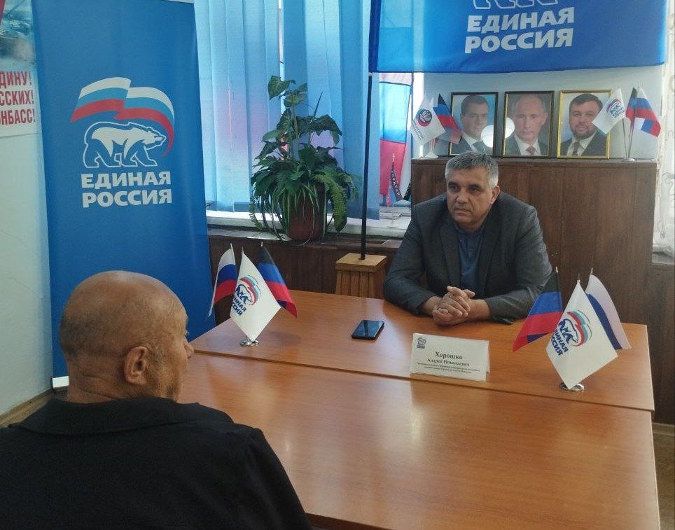 Андрей Хорошко провел выездной прием граждан в общественной приемной «Единой России»