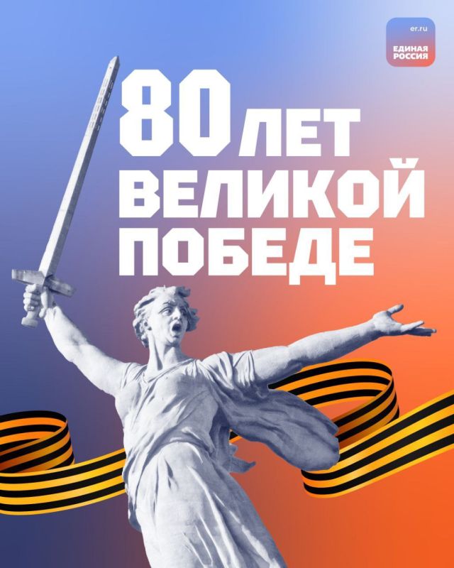 Александр Подгорный: Дорогие земляки ! Дорогие макеевчане!