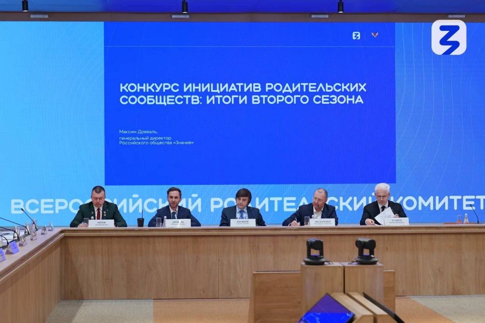 Шесть проектов из ДНР получат премии за победу во втором сезоне конкурса инициатив родительских сообществ