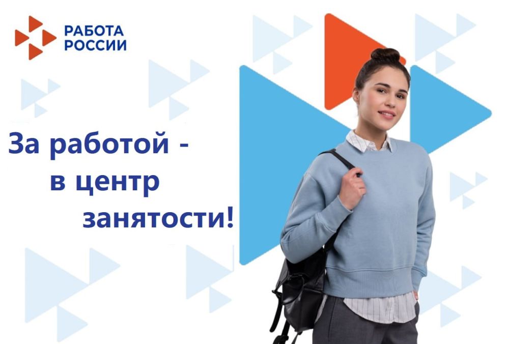 Более 100 вакансий готовы предоставить работодатели Макеевки для трудоустройства подростков в период летних каникул