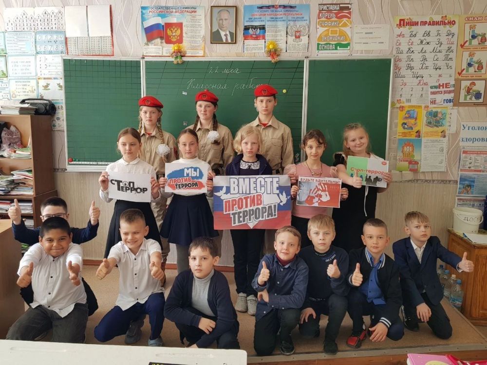 СТОП ТЕРРОР. Юнармейцы ВПК "Искра" Г. О. Макеевка провели увлекательное и познавательное мероприятие для младших школьников, посвященное борьбе с терроризмом. Ребята узнали много нового о мерах безопасности и действиях в...