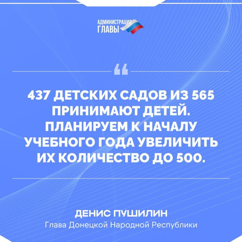  530   500         