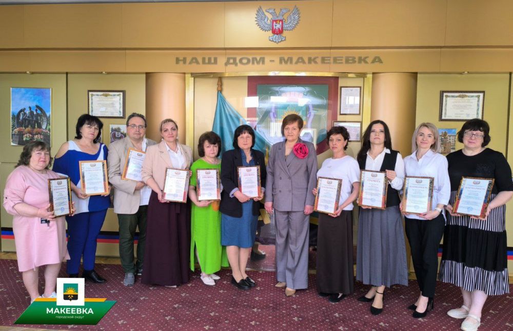 Работники библиотек Макеевки получили поздравления с профессиональным праздником от руководства городского округа