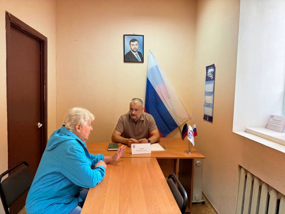 29 мая депутат Макеевского городского совета Игорь Сепик провёл приём граждан в Общественной приемной Председателя партии «Единая Россия» Червоногвардейского района городского округа Макеевка