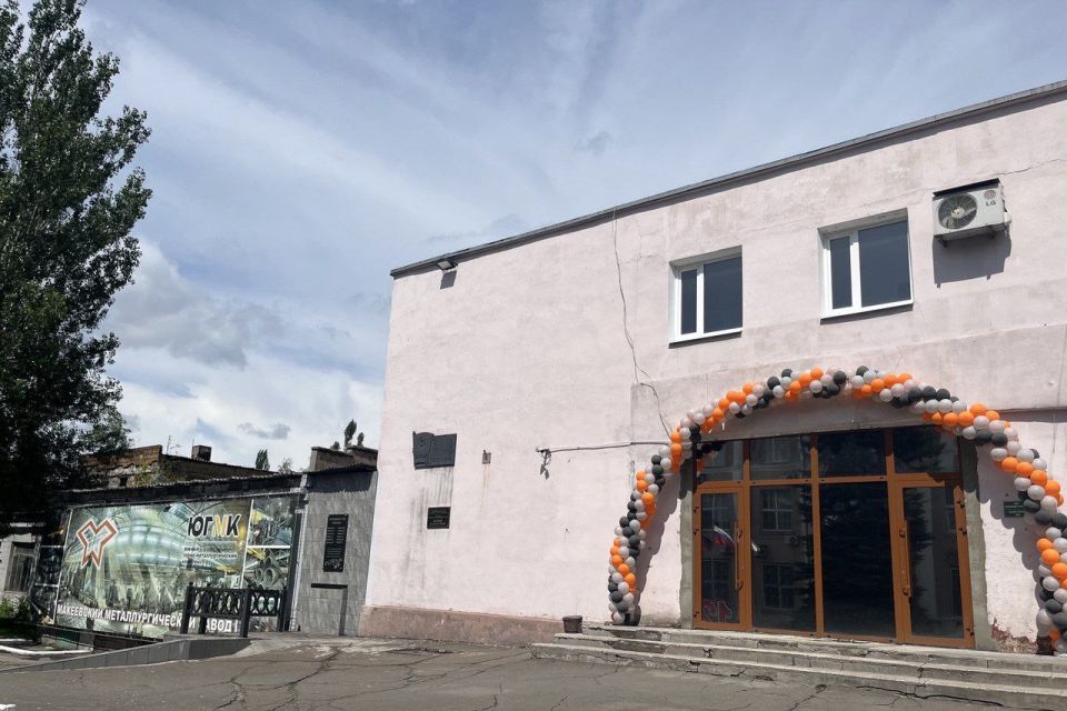 Макеевскому металлургическому заводу исполнилось 126 лет! Макеевскому металлургическому заводу исполнилось 126 лет!