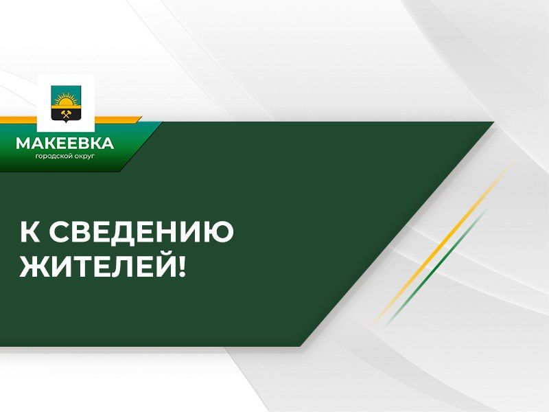           ,  27.06.2025   :