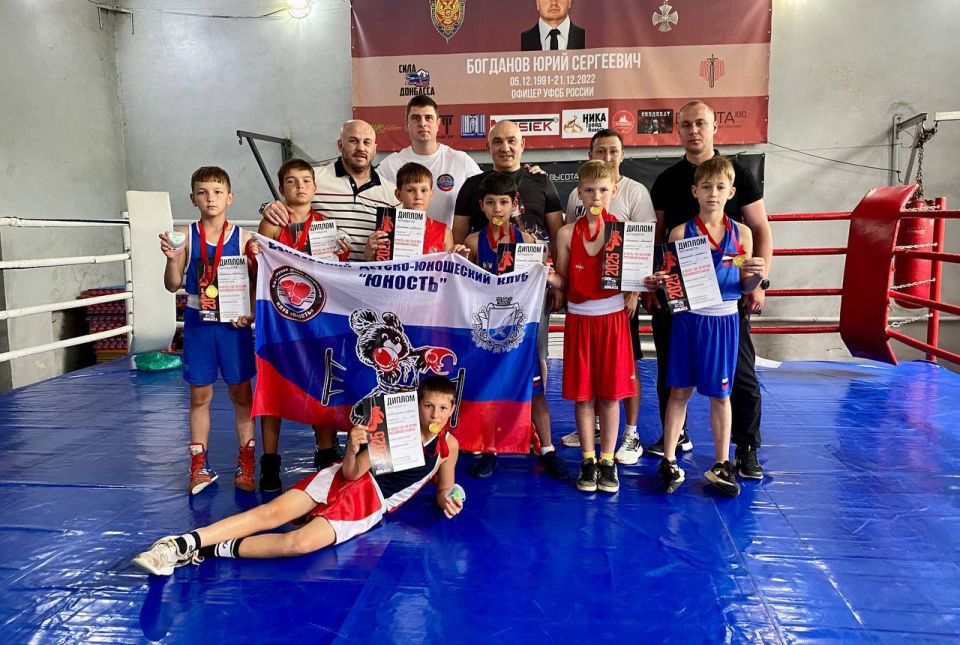 1 июля в городе Моспино, на базе ДК «ЮНОСТЬ», прошёл открытый турнир приуроченный празднованию 130 - летия Российского бокса 1 июля в городе Моспино, на базе ДК «ЮНОСТЬ», прошёл открытый турнир приуроченный празднованию 130 - летия Российского бокса