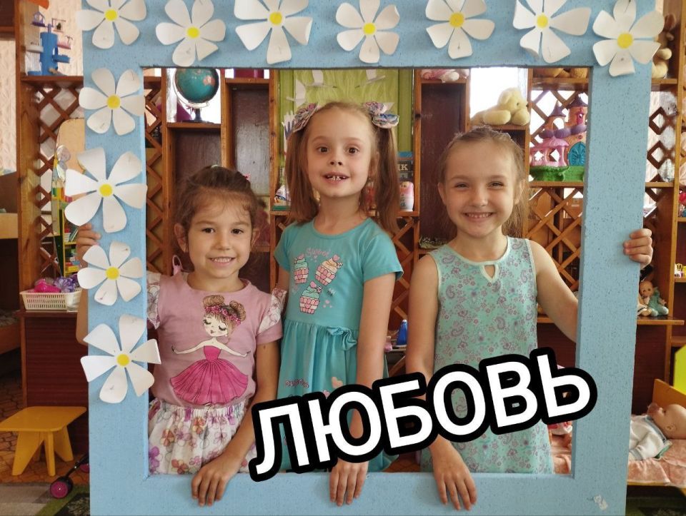 День семьи, любви и верности — молодой праздник, но такой нужный! СЧАСТЬЕ, если у нас есть СЕМЬЯ День семьи, любви и верности — молодой праздник, но такой нужный! СЧАСТЬЕ, если у нас есть СЕМЬЯ