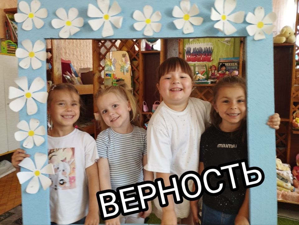 День семьи, любви и верности — молодой праздник, но такой нужный! СЧАСТЬЕ, если у нас есть СЕМЬЯ День семьи, любви и верности — молодой праздник, но такой нужный! СЧАСТЬЕ, если у нас есть СЕМЬЯ