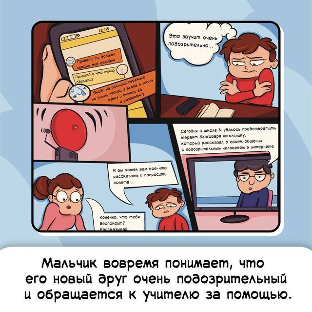 ������ ����� ������ ����� � ���������, �� ��� �������, ��� ��� ���� ���� �������������?