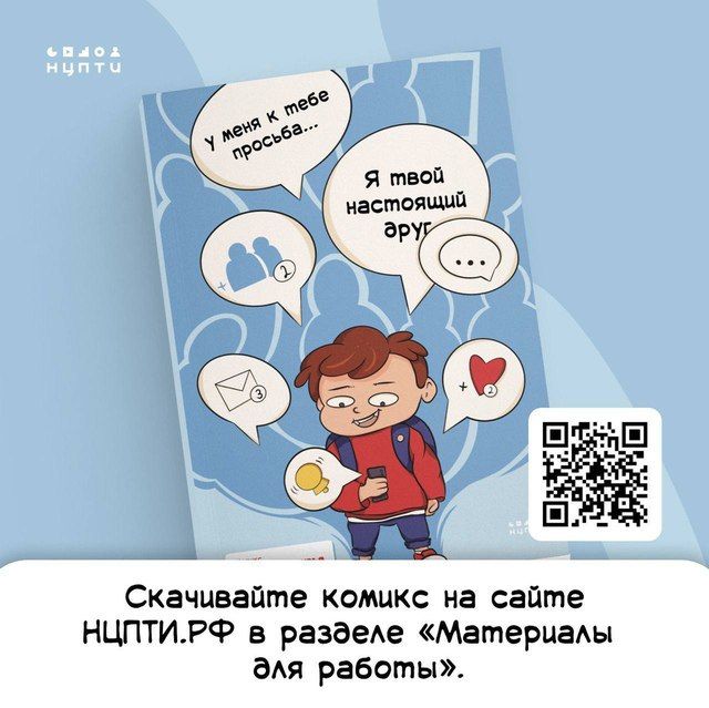 ������ ����� ������ ����� � ���������, �� ��� �������, ��� ��� ���� ���� �������������?