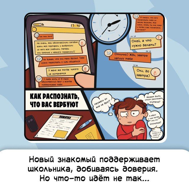 ������ ����� ������ ����� � ���������, �� ��� �������, ��� ��� ���� ���� �������������?