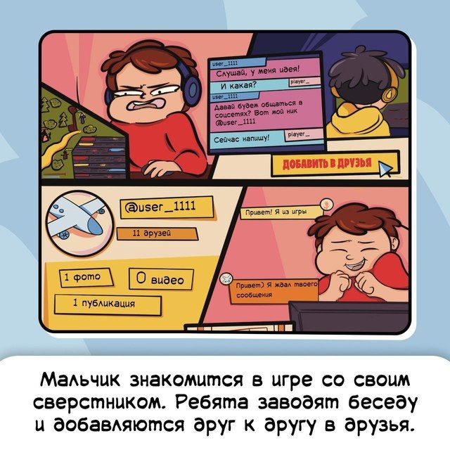 ������ ����� ������ ����� � ���������, �� ��� �������, ��� ��� ���� ���� �������������?