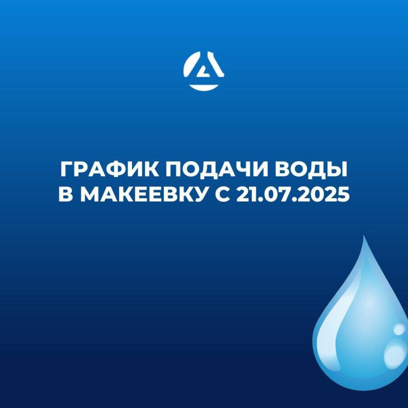            21.07.2025