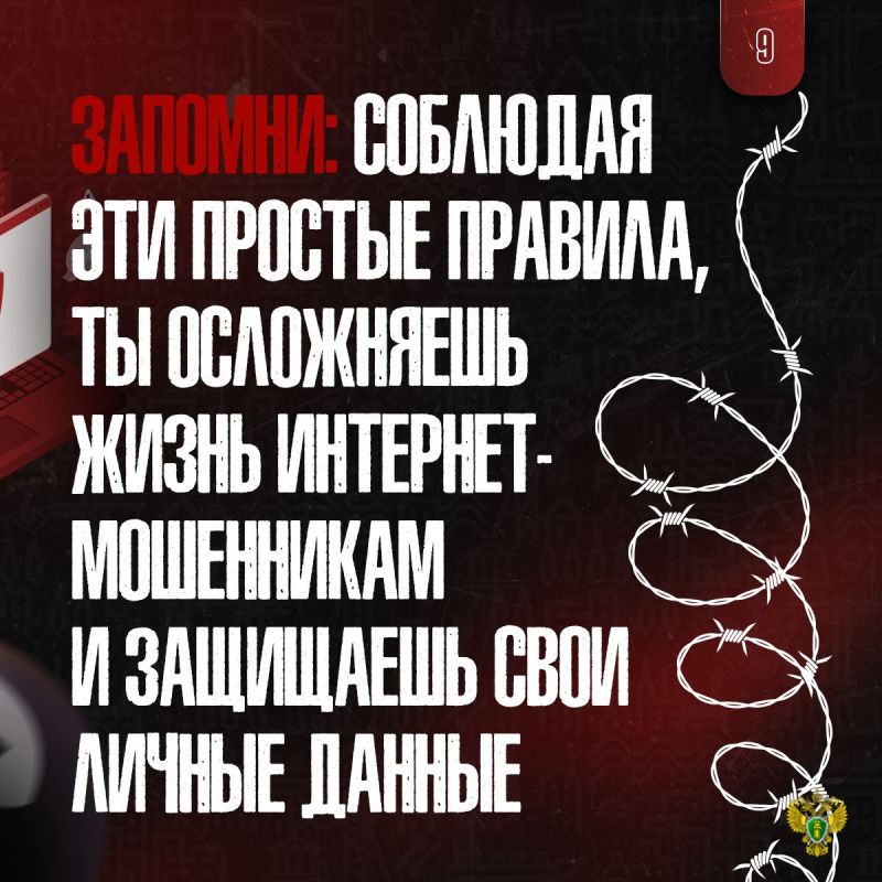 Аминистрация городского округа Макеевка напоминает! Аминистрация городского округа Макеевка напоминает!