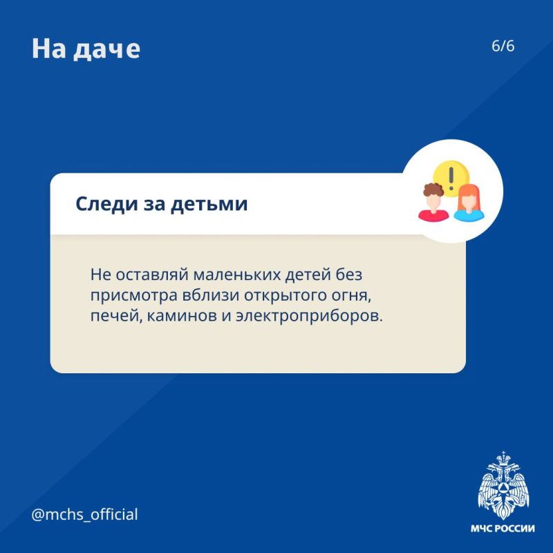 Основные требования Правил пожарной безопасности: Основные требования Правил пожарной безопасности: