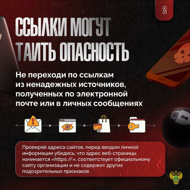 Аминистрация городского округа Макеевка напоминает! Аминистрация городского округа Макеевка напоминает!