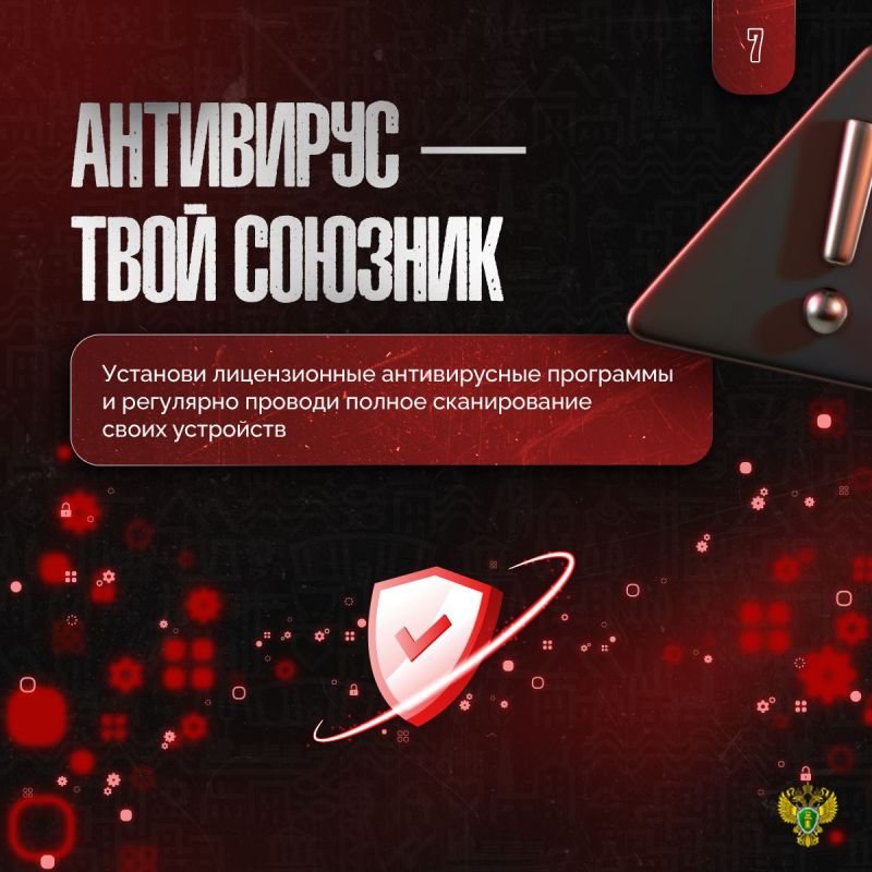 Аминистрация городского округа Макеевка напоминает! Аминистрация городского округа Макеевка напоминает!