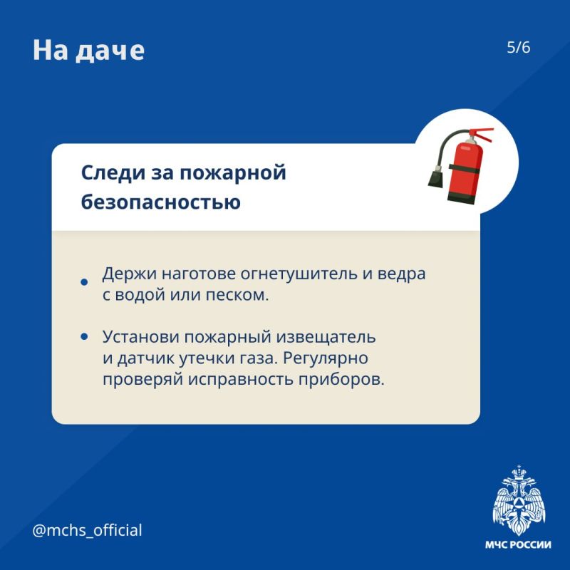 Основные требования Правил пожарной безопасности: Основные требования Правил пожарной безопасности: