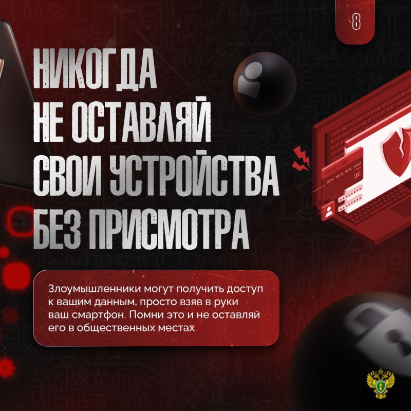 Аминистрация городского округа Макеевка напоминает! Аминистрация городского округа Макеевка напоминает!