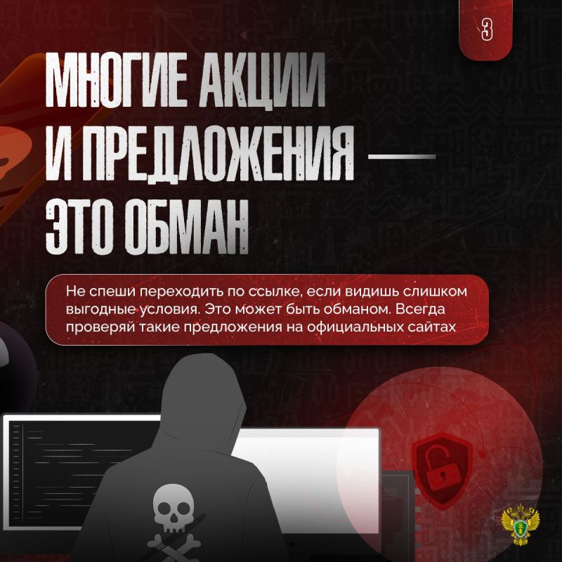 Аминистрация городского округа Макеевка напоминает! Аминистрация городского округа Макеевка напоминает!
