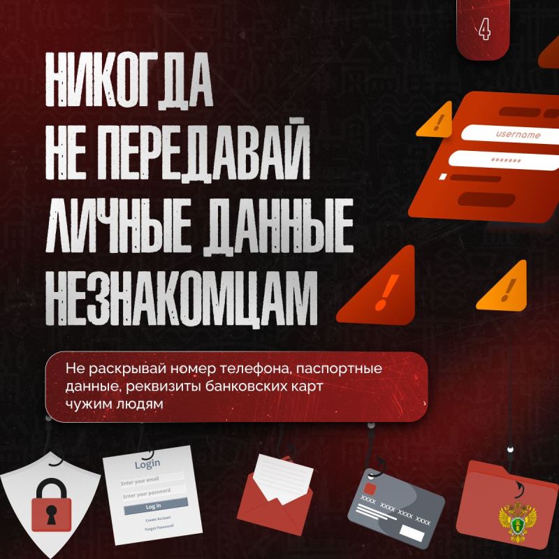 Аминистрация городского округа Макеевка напоминает! Аминистрация городского округа Макеевка напоминает!