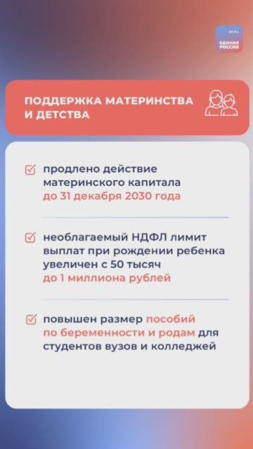 Александр Подгорный: Единая Россия подвела итоги работы фракции в весеннюю сессию в Госдуме