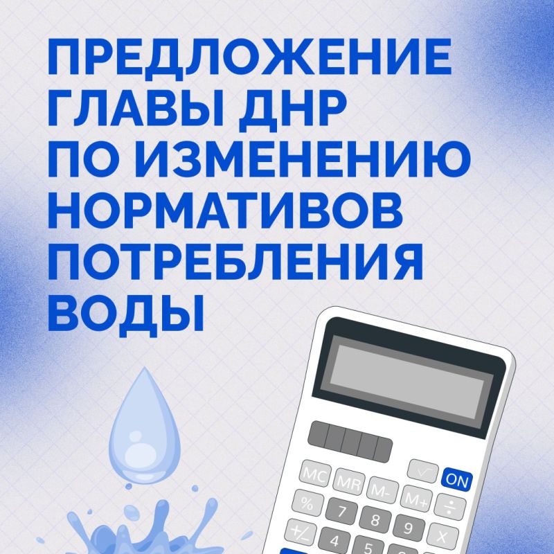 Александр Подгорный: #общество. Жители, в чьих квартирах не установлены счетчики, будут платить за воду меньше