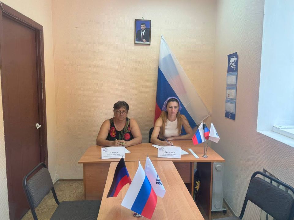 Секретари первичных отделений партии «Единая Россия» провели личный прием граждан в общественной приемной партии «Единая Россия»