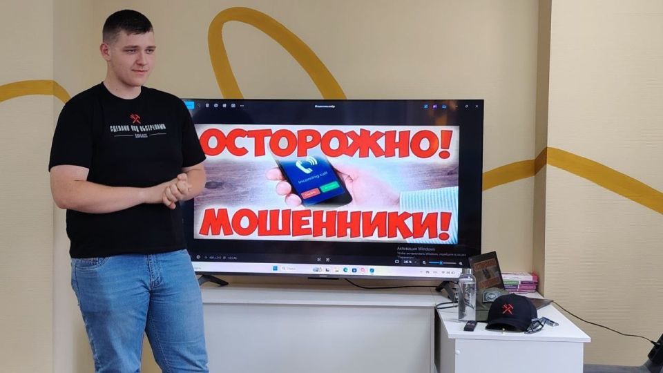 Молодёжное пространство «Точка» стало площадкой для важного мероприятия по кибербезопасности