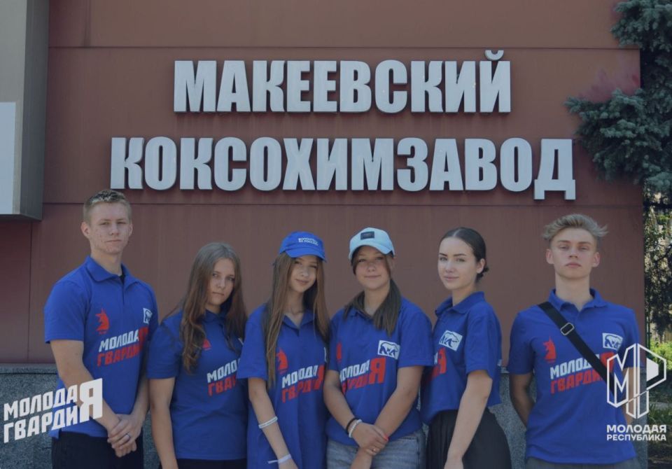 Активисты молодежной организации «Молодая республика» посетили Макеевкокс